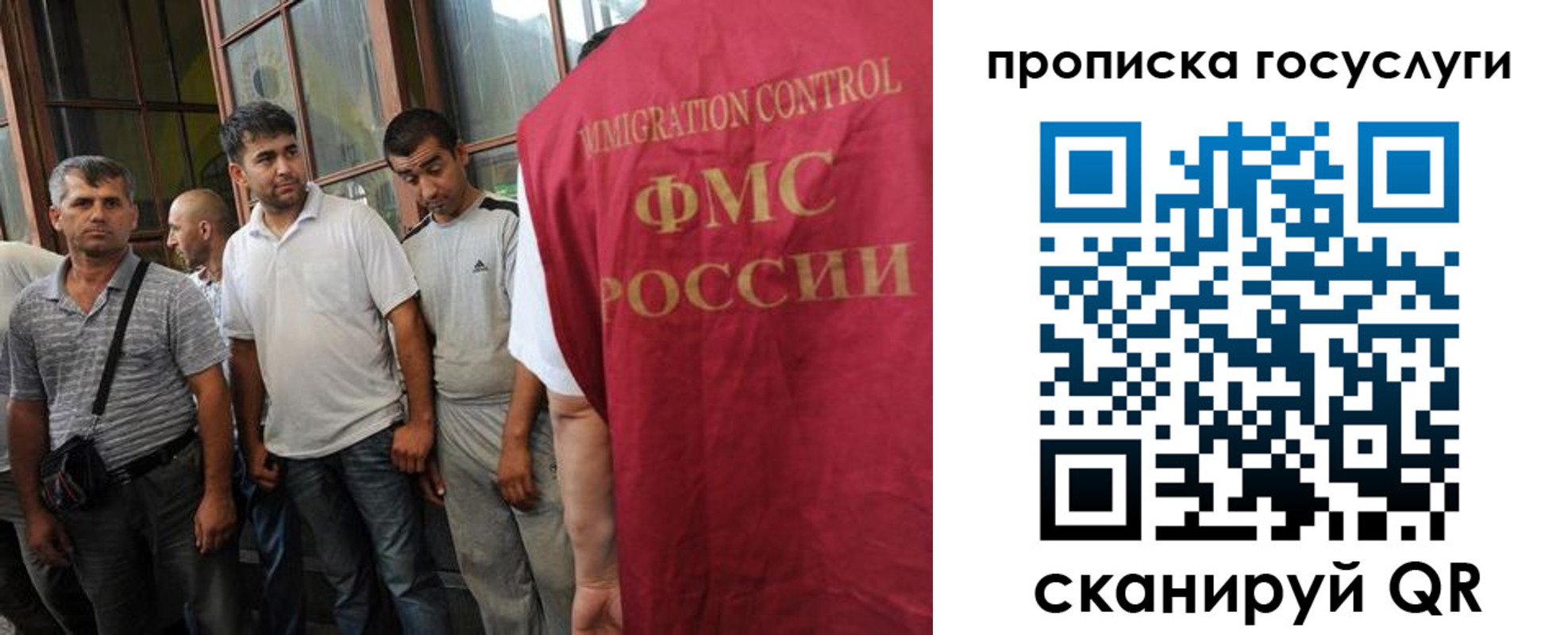 временная регистрация недорого в Ставрополе